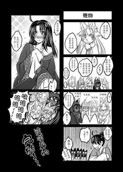 第145頁圖