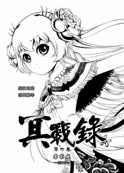 第149頁圖