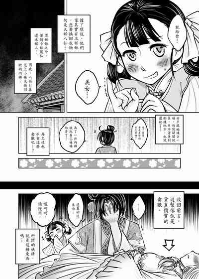 第17頁圖