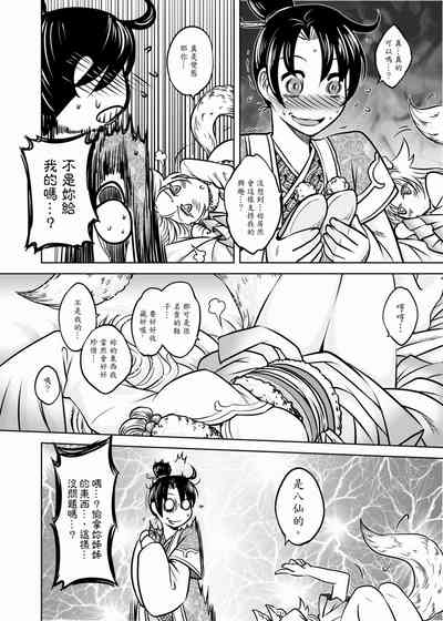 第33頁圖