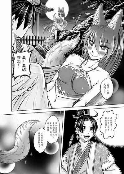 第49頁圖