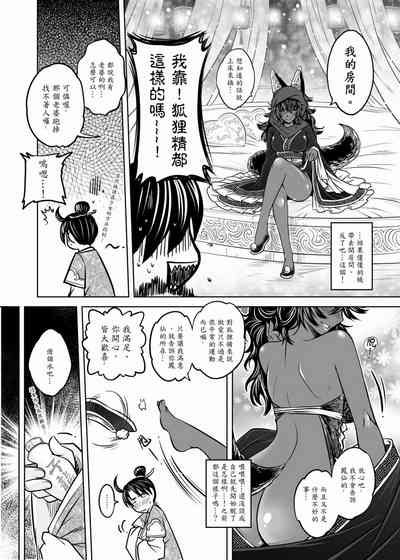 第81頁圖