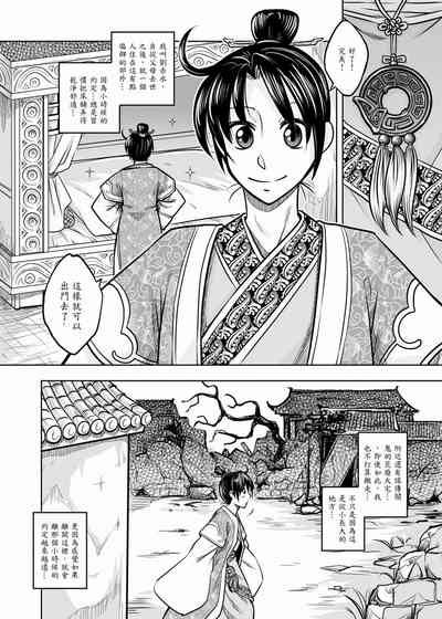 第9頁圖