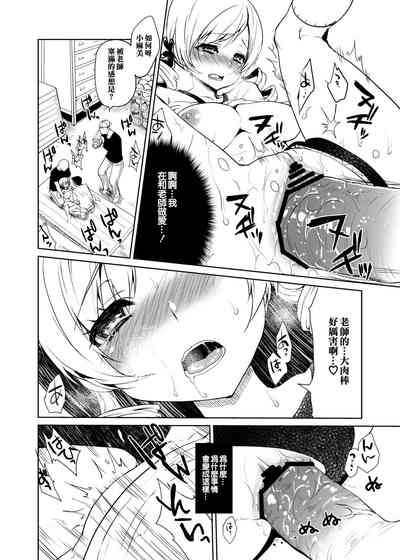 第9页图