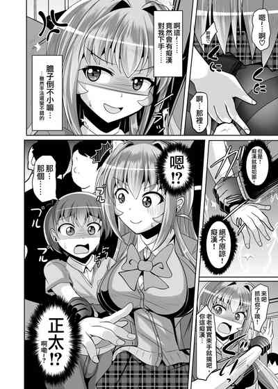 第5页图