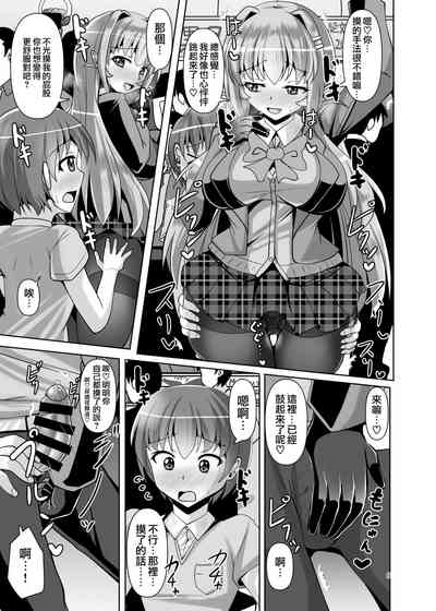 第9页图