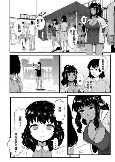 第9页图