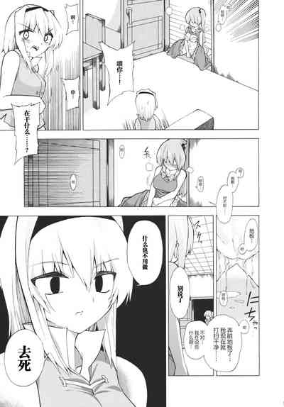 第5頁圖
