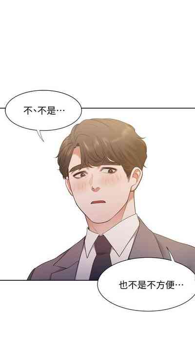 第173頁圖