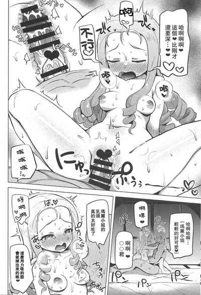第21頁圖