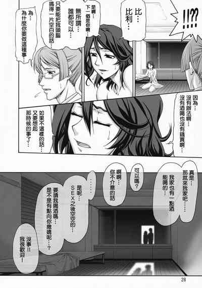 第25页图