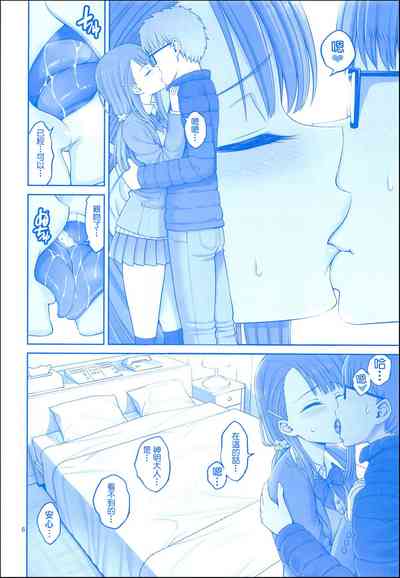 第5頁 封面 - HaSM.cc