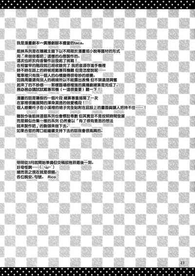 第25页图