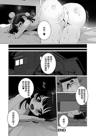 第17页图