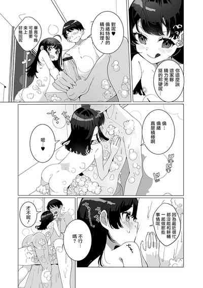 第9页图