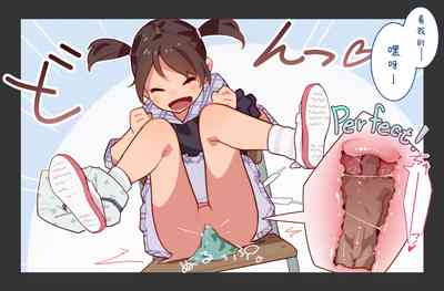 第29页图