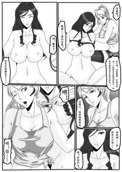 第21页图