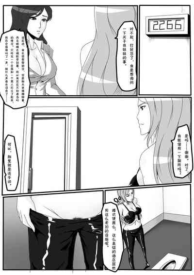 第29页图