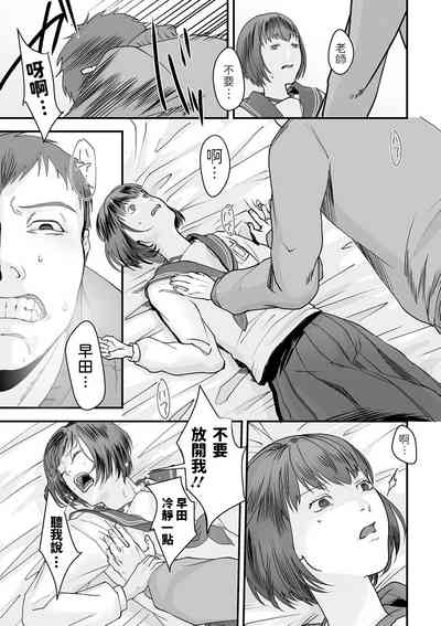第9頁圖