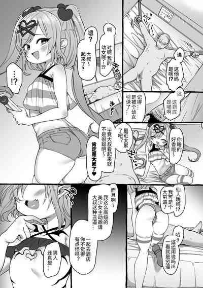 第45页图