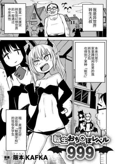 第61页图