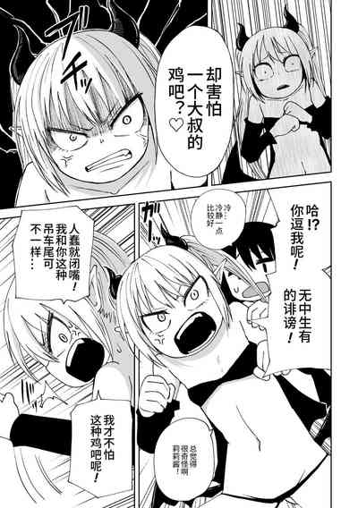 第65页图