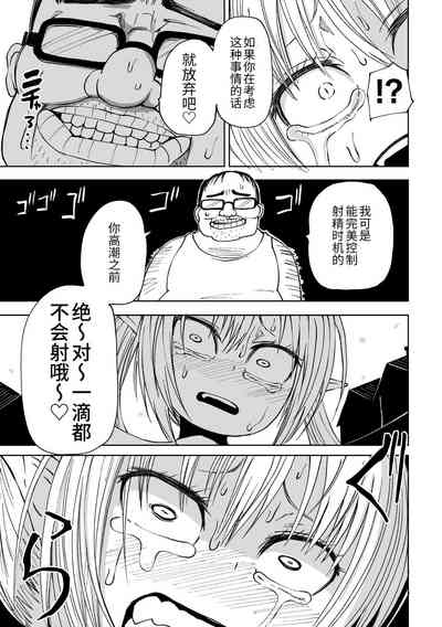 第77页图