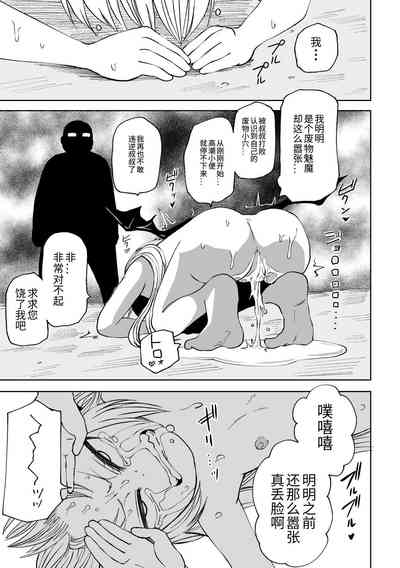 第81页图