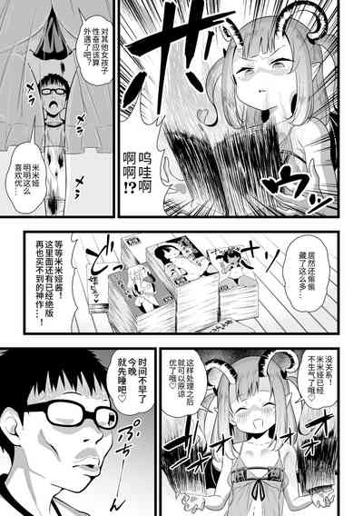 第9页图