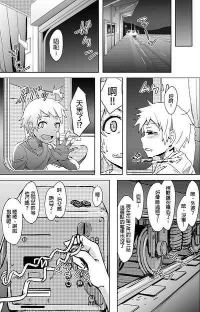 第17頁圖