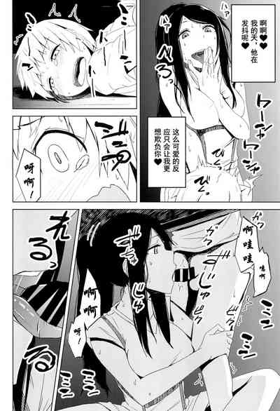 第29頁圖