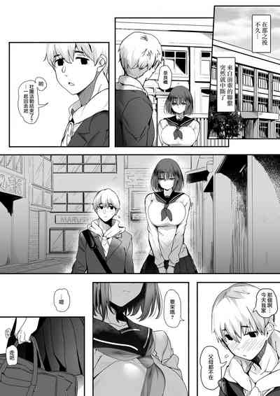 第29页图