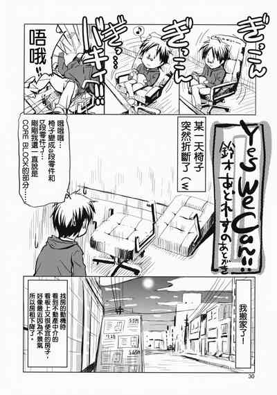 第29页图