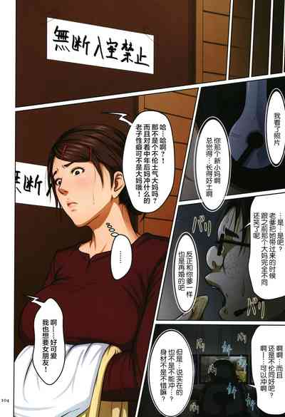 第105頁圖