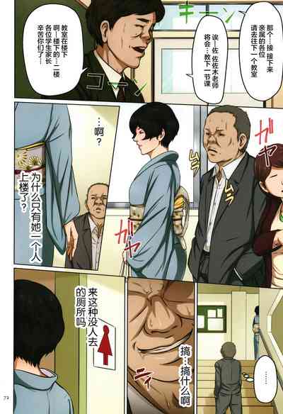 第73頁圖