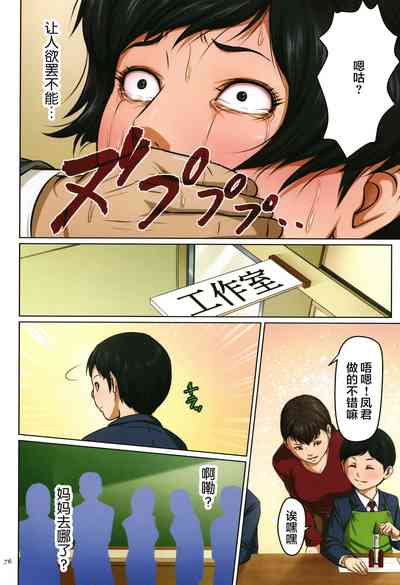 第77頁圖