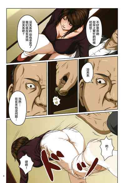 第9頁圖