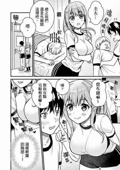 第105页图