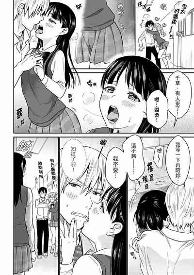 第73页图