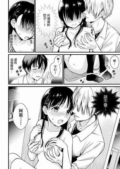 第9页图
