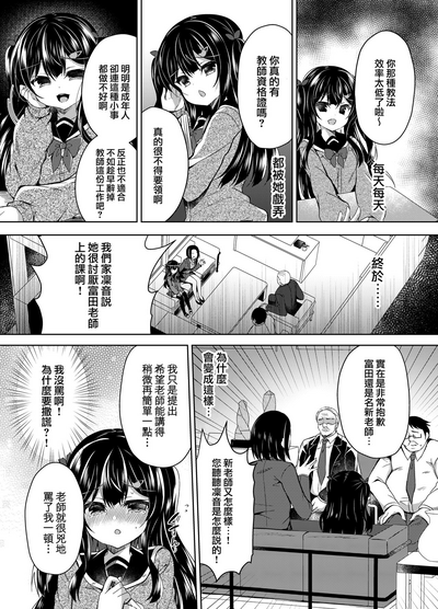 第9頁圖