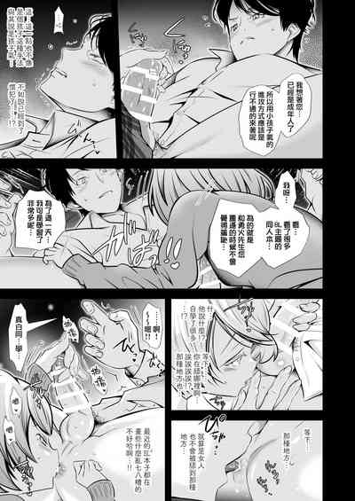 第25頁圖