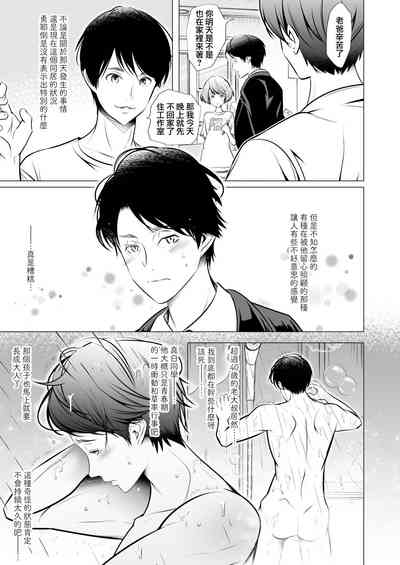 第37頁圖