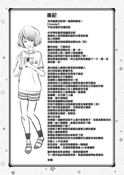 第45頁圖
