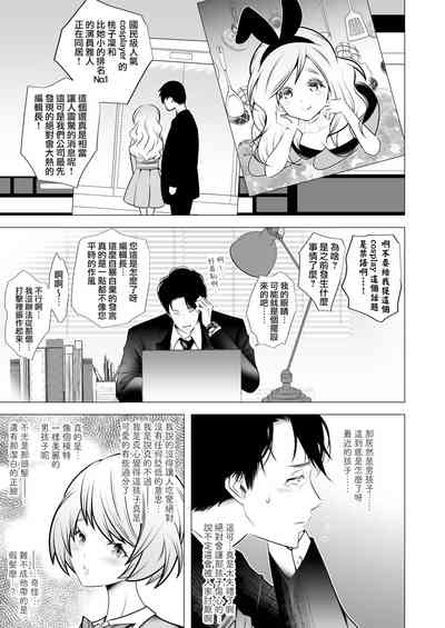 第9頁圖