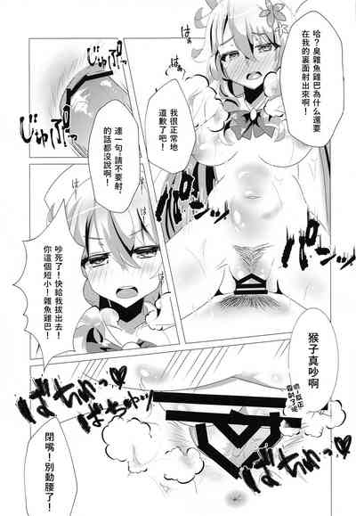 第17頁圖