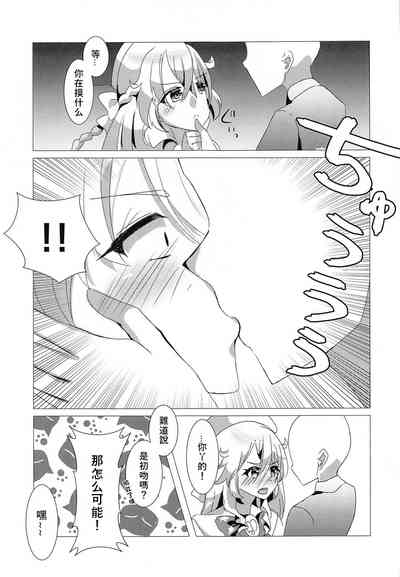 第9頁圖