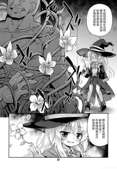 第21页图