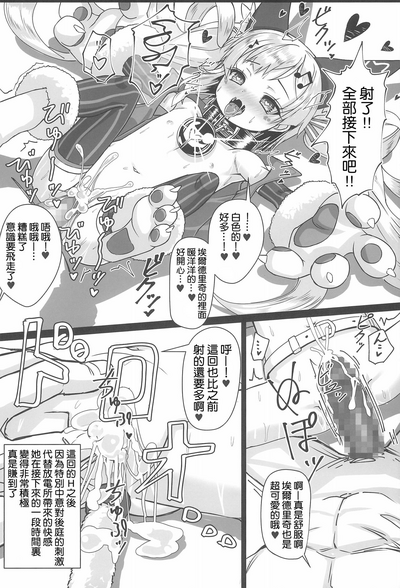 第21頁圖