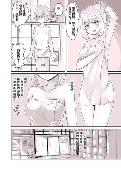 第17页图